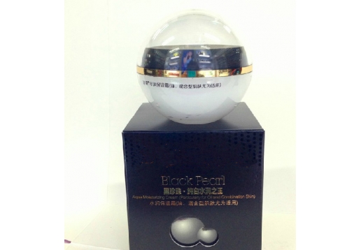 冰菊 黑珍珠水润保湿霜50g