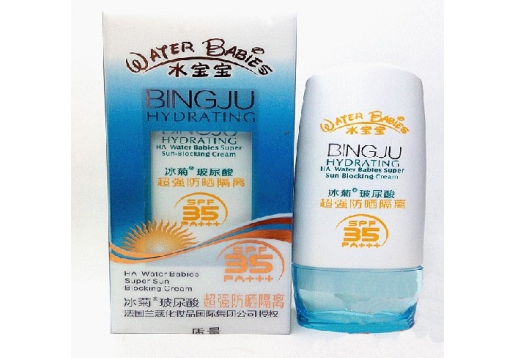 冰菊 玻尿酸超强防晒隔离霜70ml（SPF35PA+++）