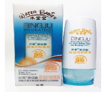 冰菊 玻尿酸超强防晒隔离霜70ml（SPF35PA+++）正品