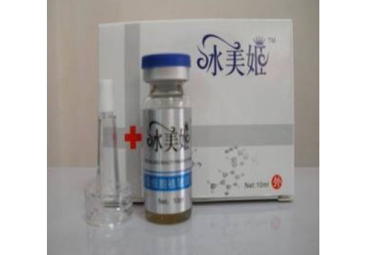 冰美姬  焕颜抽色精华10ml