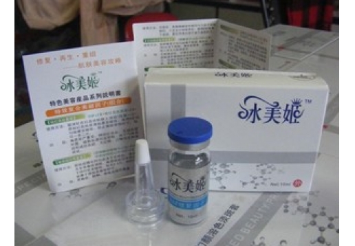 冰美姬 活细胞美白因子10ml