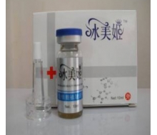 冰美姬  焕颜抽色精华10ml