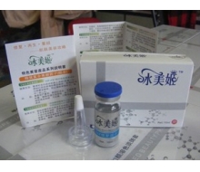 冰美姬 活细胞美白因子10ml