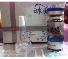 冰美姬 活细胞祛痘精华10ml