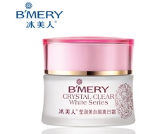 冰美人 莹润美白隔离日霜30g