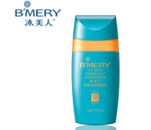 冰美人 冰凝全频防晒乳SPF18 50g正品