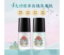 冰美人花影流光隔离蜜30g （天青绿）正品