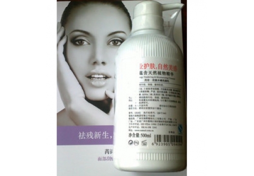 芮诗  优能水嫩洗颜乳500ML