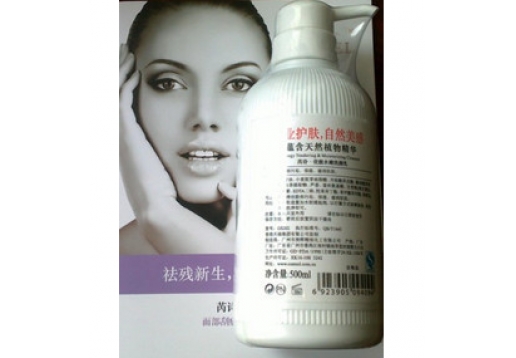 芮诗  葡萄籽基底油450ML