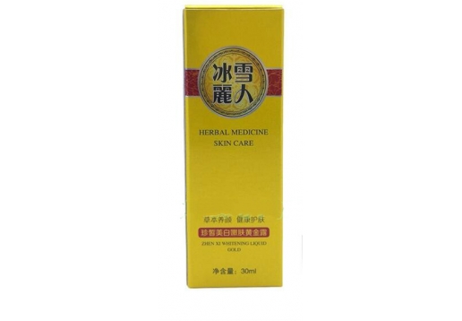 冰雪丽人 珍晳嫩肤黄金露30ml