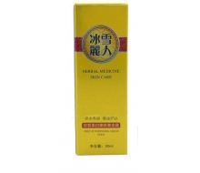 冰雪丽人 珍晳嫩肤黄金露30ml