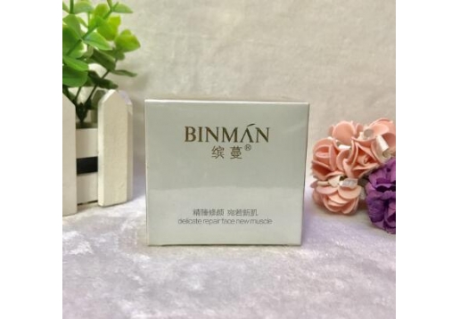 缤蔓 深层滋养护理精华霜30g 
