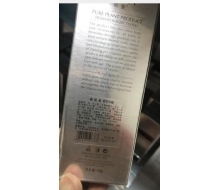 缤蔓 亲肌柔白BB霜40g 改名为：亲肌柔晳BB霜正品