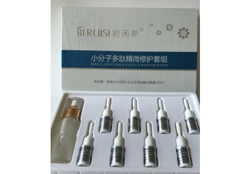 碧芮斯 小分子多肽精微修护原液（8*5ML+小分子多肽赋活喷雾30ML/瓶）