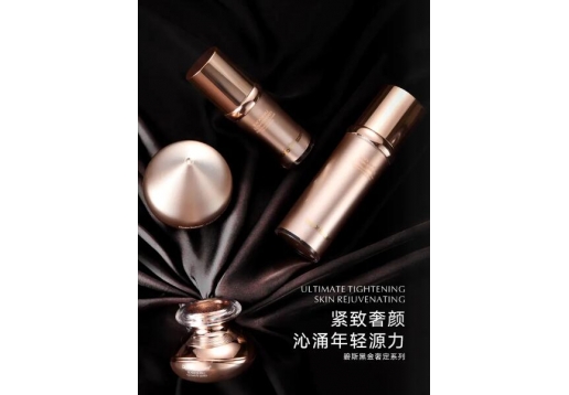 碧斯 黑金臻宠滋养水100ml