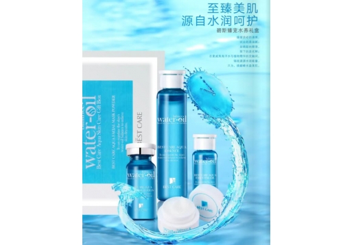碧斯 臻宠水养礼盒80件/盒