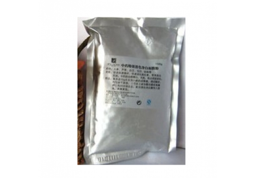 碧斯兰黛  茶树控油清痘软膜粉500g