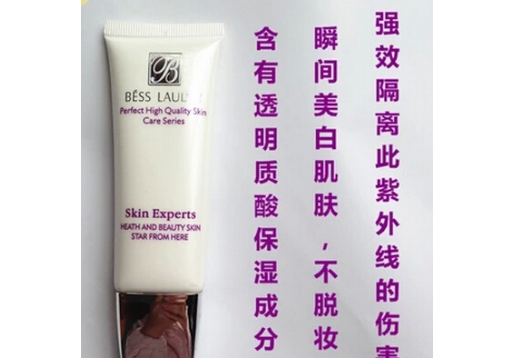 碧斯兰黛 骄阳肤色乳 50g