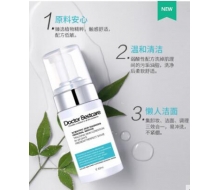 Doctor Bestcare氨基酸清透洁面慕斯80ml 泡沫洁面正品