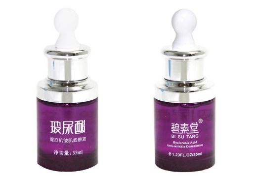 碧素堂 玻尿酸提拉抗皱肌底原液35ml