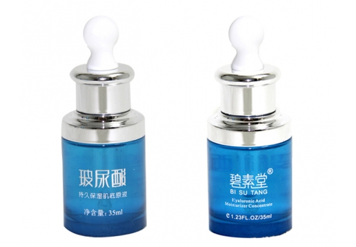 碧素堂 玻尿酸持久保湿肌底原液35ml 