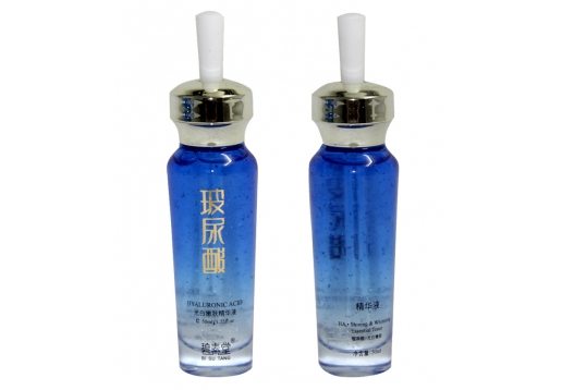 碧素堂 玻尿酸光白嫩肤精华液50ml