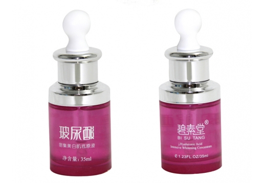 碧素堂 玻尿酸密集美白肌底原液35ml