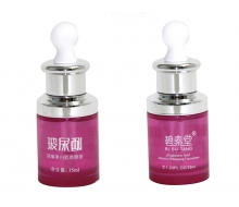 碧素堂 玻尿酸密集美白肌底原液35ml