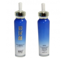 碧素堂 玻尿酸光白嫩肤营养乳120ml正品