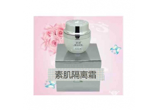 碧颜 素肌隔离霜30g