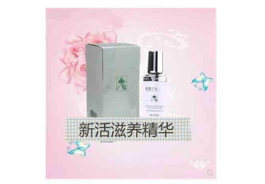 碧颜 新活滋养精华50ml