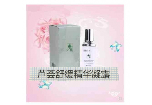 碧颜 芦荟舒缓精华凝露50ml