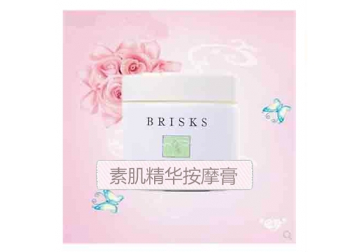 碧颜 素肌精华按摩膏250g