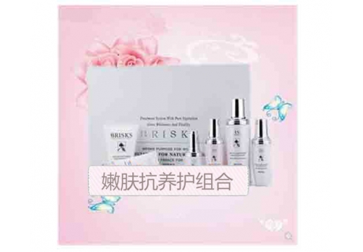 碧颜 嫩肤抗养护组合7件套
