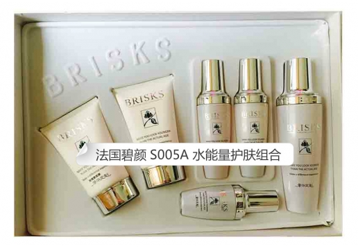 碧颜 水能量护肤组合6件套