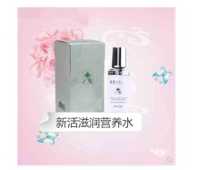 碧颜 新活滋润营养水120ml