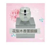 碧颜 花梨木香薰眼膜30g正品