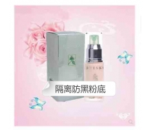 碧颜 隔离防黑粉底30ml