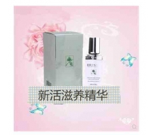 碧颜 新活滋养精华50ml正品