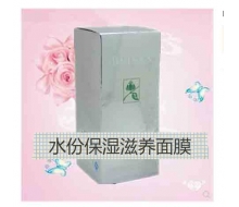 碧颜 水份保湿滋养面膜200g正品