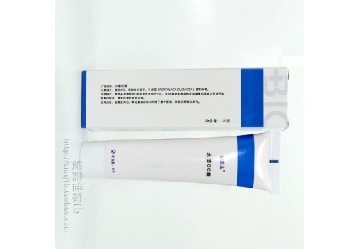 碧医生 水漾CC霜35g