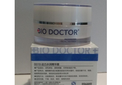 碧欧医生 动力水润精华霜30g 锁水保湿
