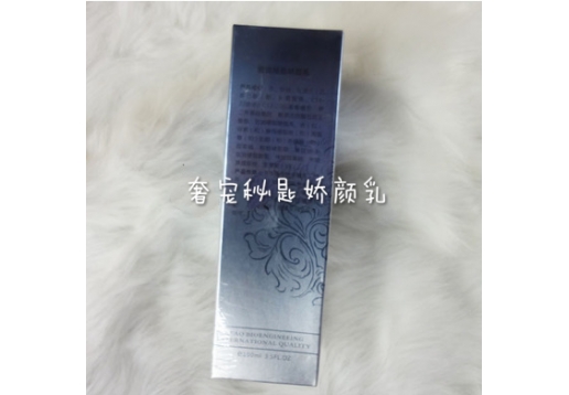 必优缇 奢宠秘匙娇颜乳100ml