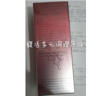 必优缇 馥活多调理原液30ml