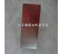 必优缇 红石榴臻白肌透原液30ml