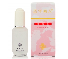 百年丽人 粉粒水30ml