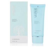 百年丽人 水素深层防护乳55g