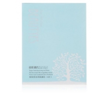 百年丽人 骨胶原润泽眼膜贴6对