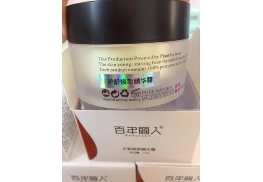 百年丽人 护龄焕新精华霜50g