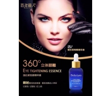 百年丽人 提拉紧致眼精华液35m...